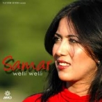 Samar ray sur yala.fm